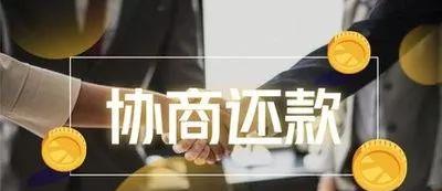 兴业银行逾期还款政策最新