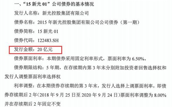 银行协商还款不可信：债务支付遭拖，信用危机日益严重