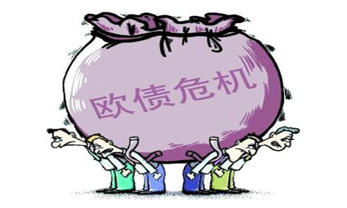 银行协商还款不可信：债务支付遭拖，信用危机日益严重