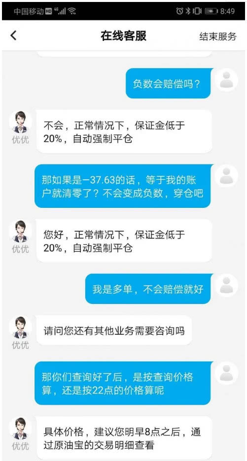 兴业银行欠1万逾期1年，起诉与还款情况如何处理？