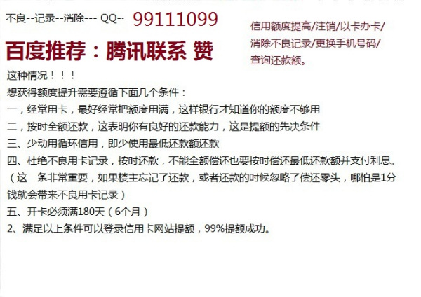 信用卡逾期四次会影响征信么，有四次信用卡逾期可以贷款买房吗？