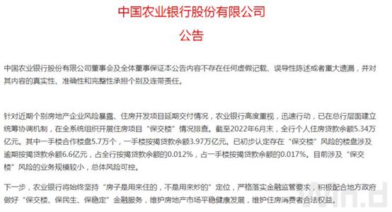 交通银行5年有12次逾期：如何改善逾期风险管理