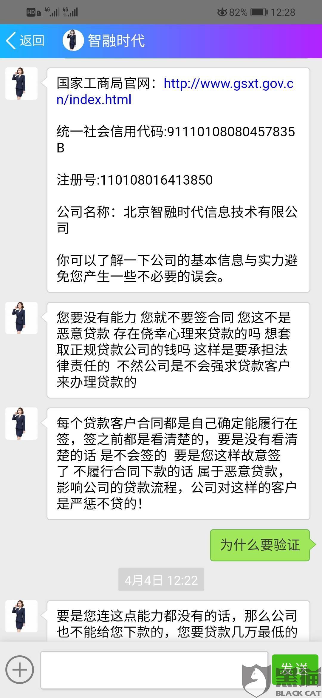 协商定期还款为什么还催款，为什么协商还款了还会被追款，为什么协商还款还要上征信，已经协商还款为什么还要被抓