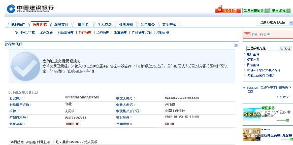 信合贷款协商更低还款利率成功