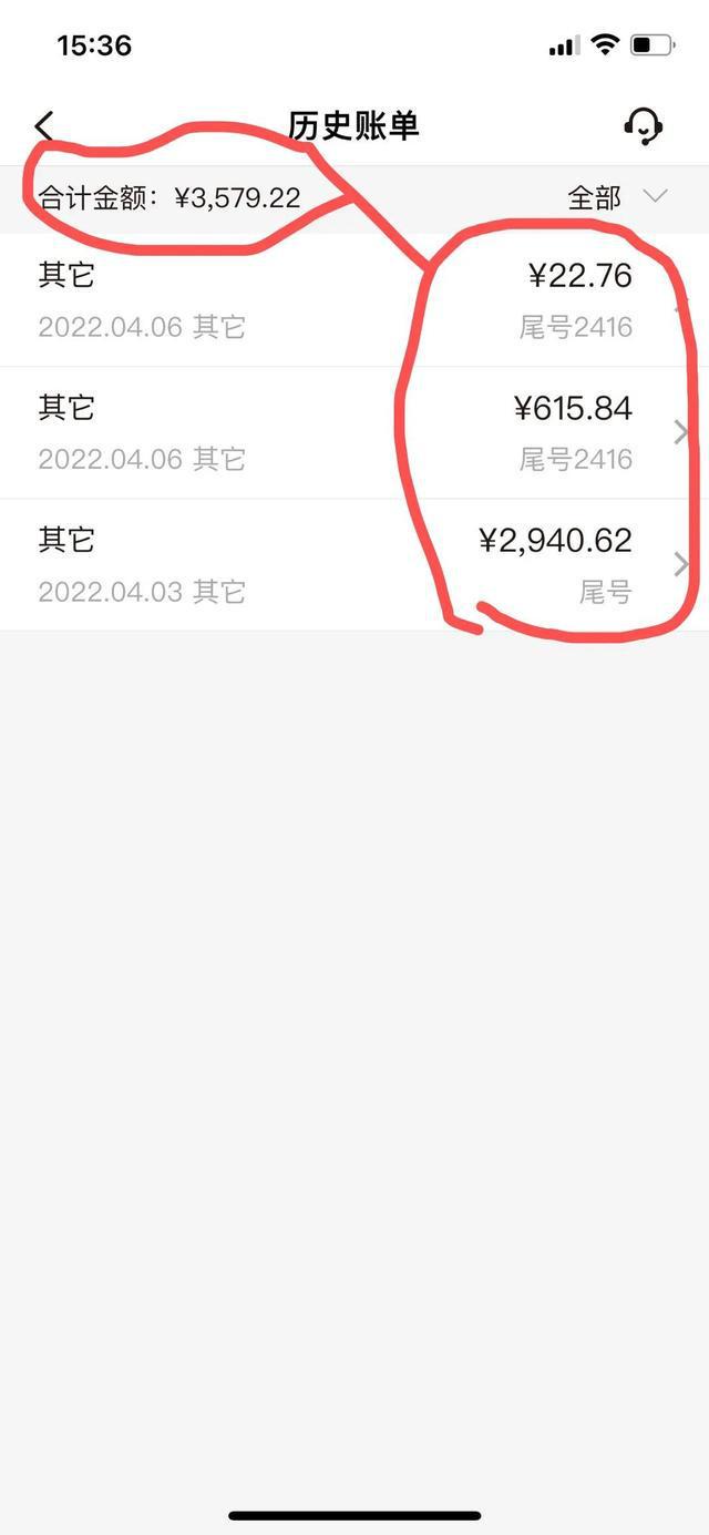 三信用卡三年逾期七次，三年内信用卡逾期3次，三年内信用卡逾期7次能申请房贷吗