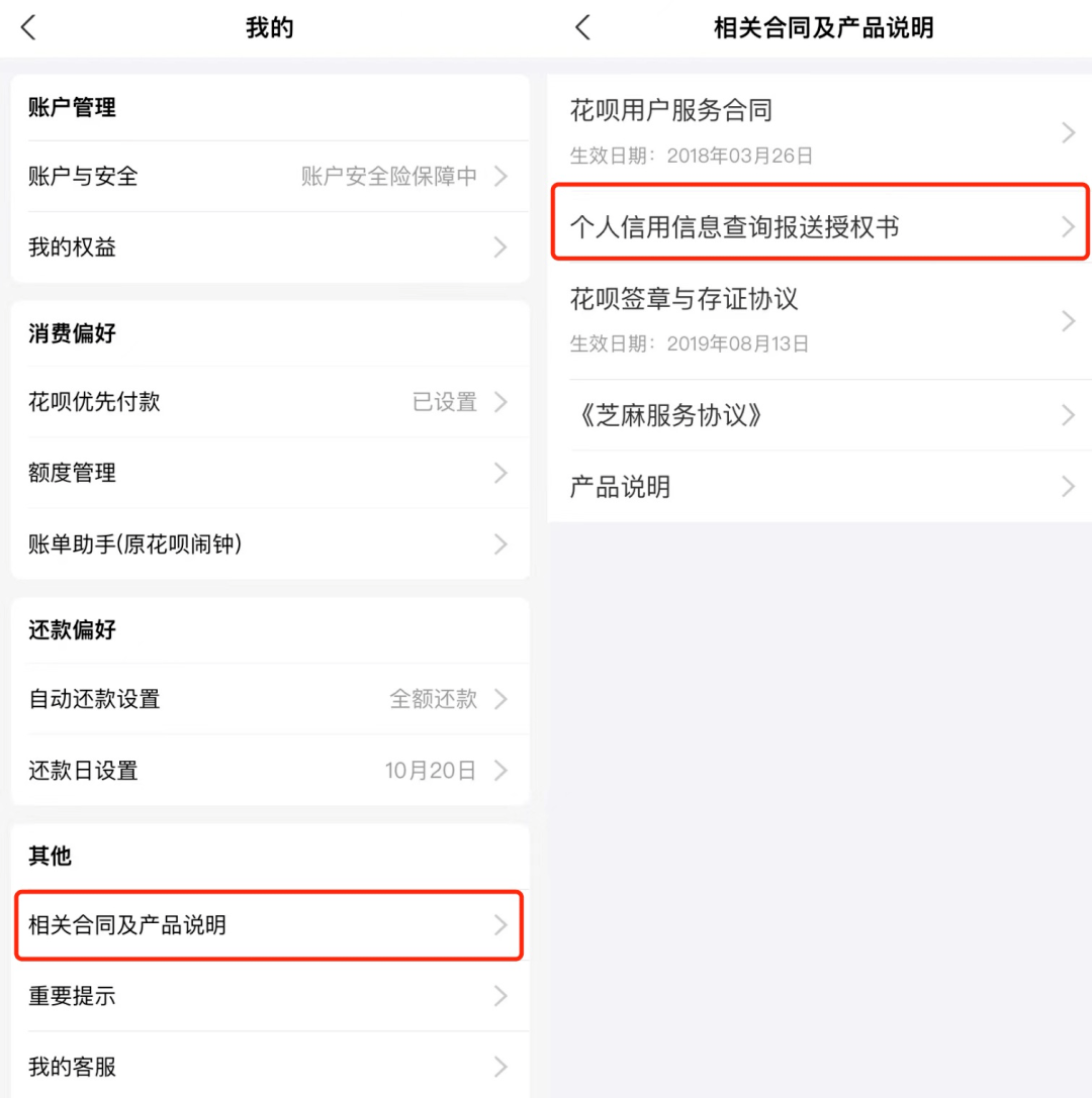 支付宝网商贷逾期用坐牢吗，安全吗？上报征信后果如何？