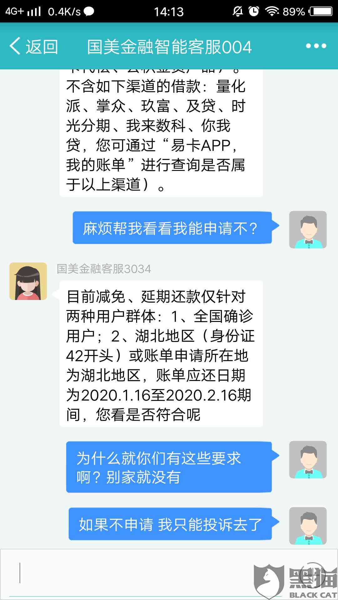 南京协商还款的公司可靠吗