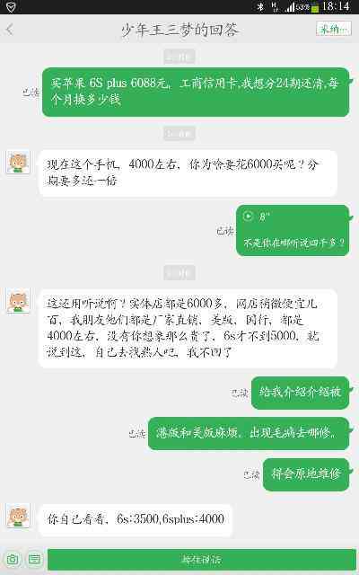 南京协商还款的公司可靠吗