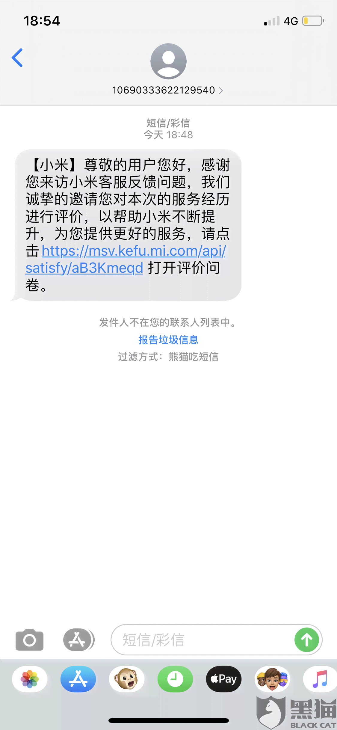 中信逾期频繁上门催收要求还全款