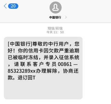 光大逾期一个月天天打电话，会联系紧急联系人吗？