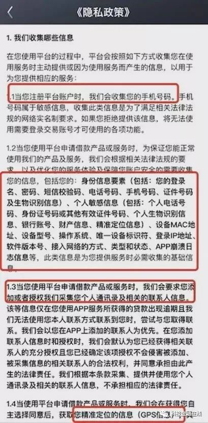 兴业银行逾期上门核实上海，催收流程及工作人员安排