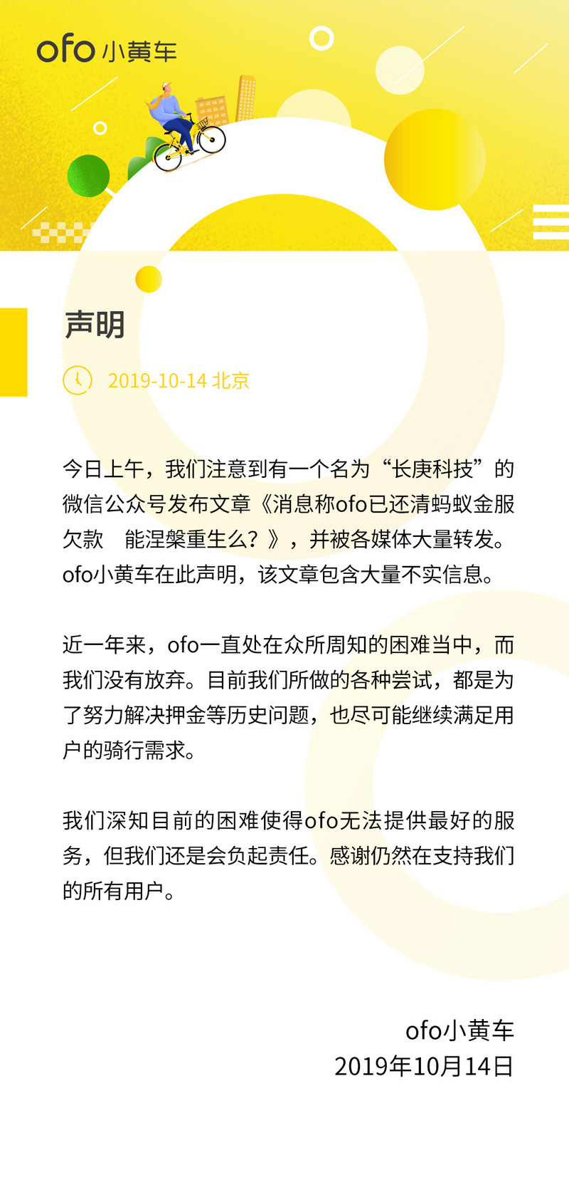 欠信用卡6万逾期三个月，如何解决欠款问题？