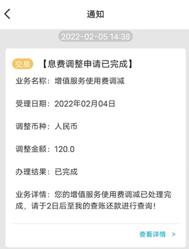 佰仟金融协商还款找谁投诉解决协商真假