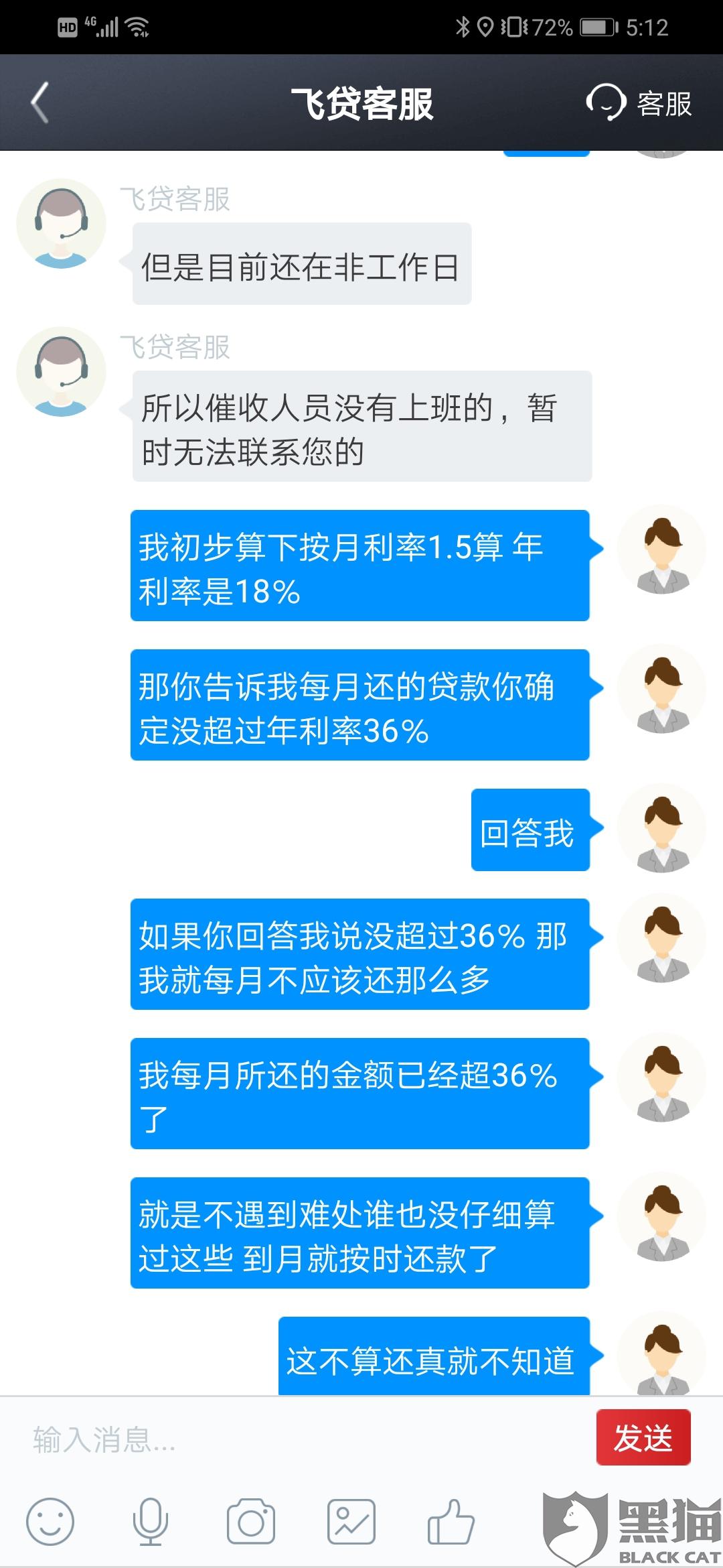 招联金融可以协商还款吗吗，安全可靠？