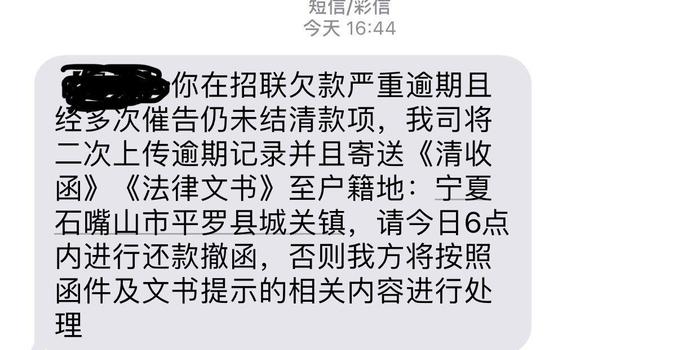 招联金融可以协商还款吗吗，安全可靠？