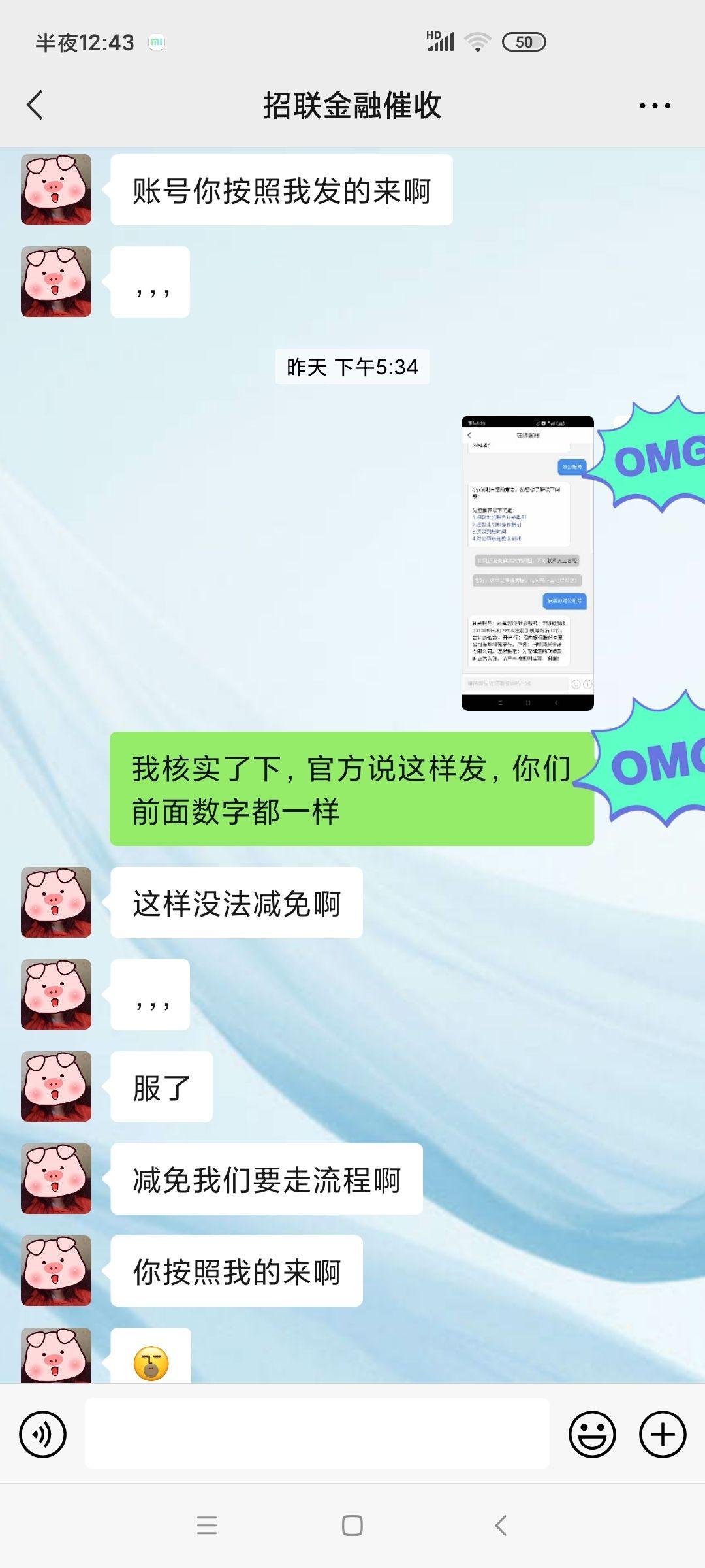 招联金融可以协商还款吗吗，安全可靠？