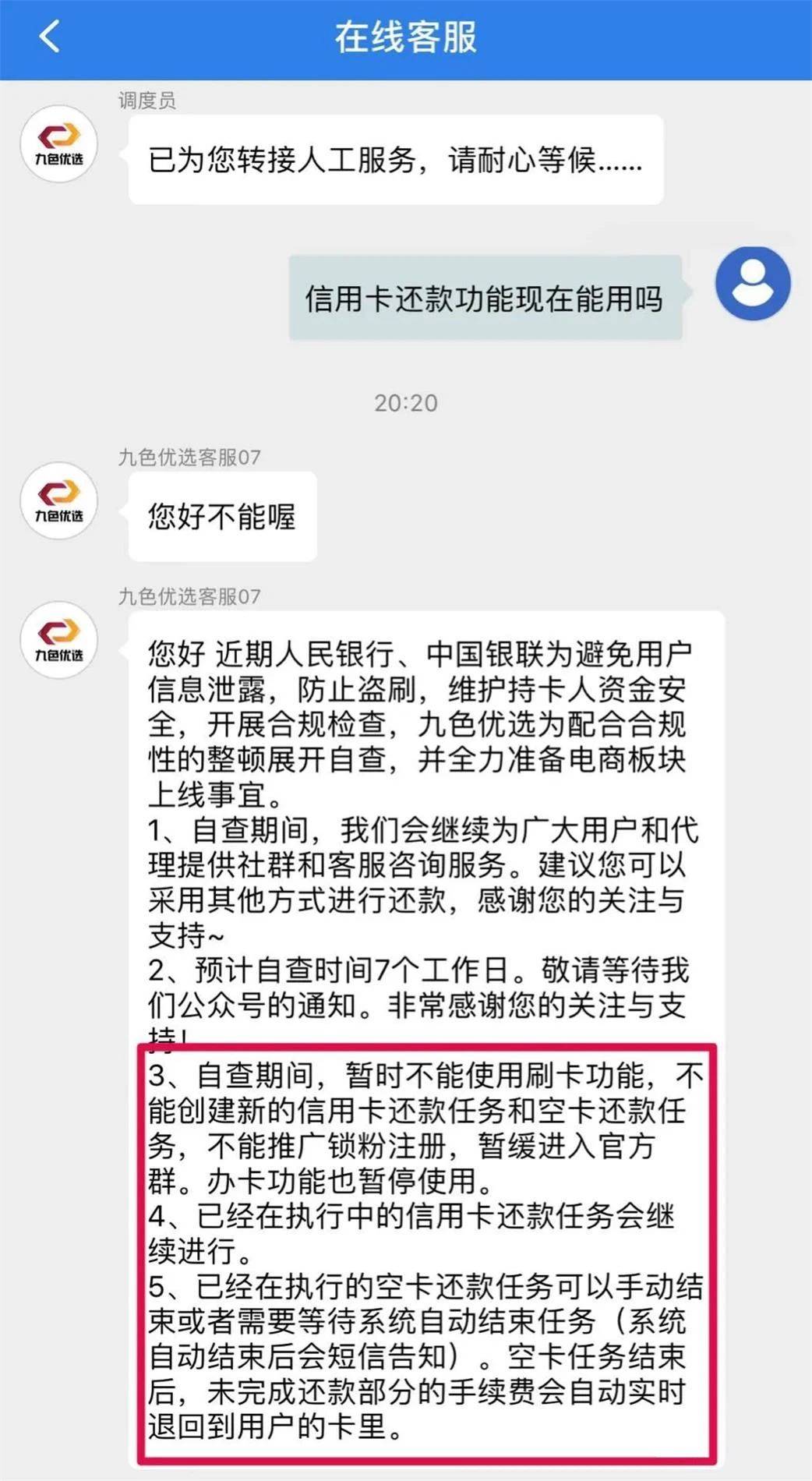 欠朋友钱怎么协商还款，最合适的方法，卡还能用吗？