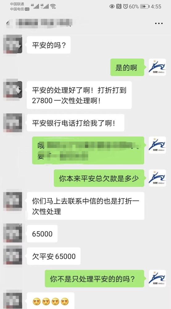 欠朋友钱怎么协商还款，最合适的方法，卡还能用吗？