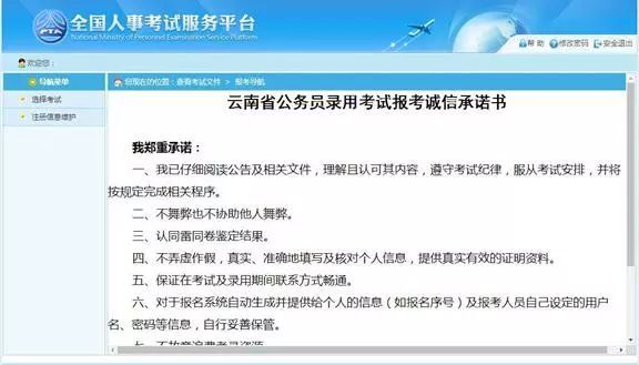 云南农信协商还款流程及柜台电话号码