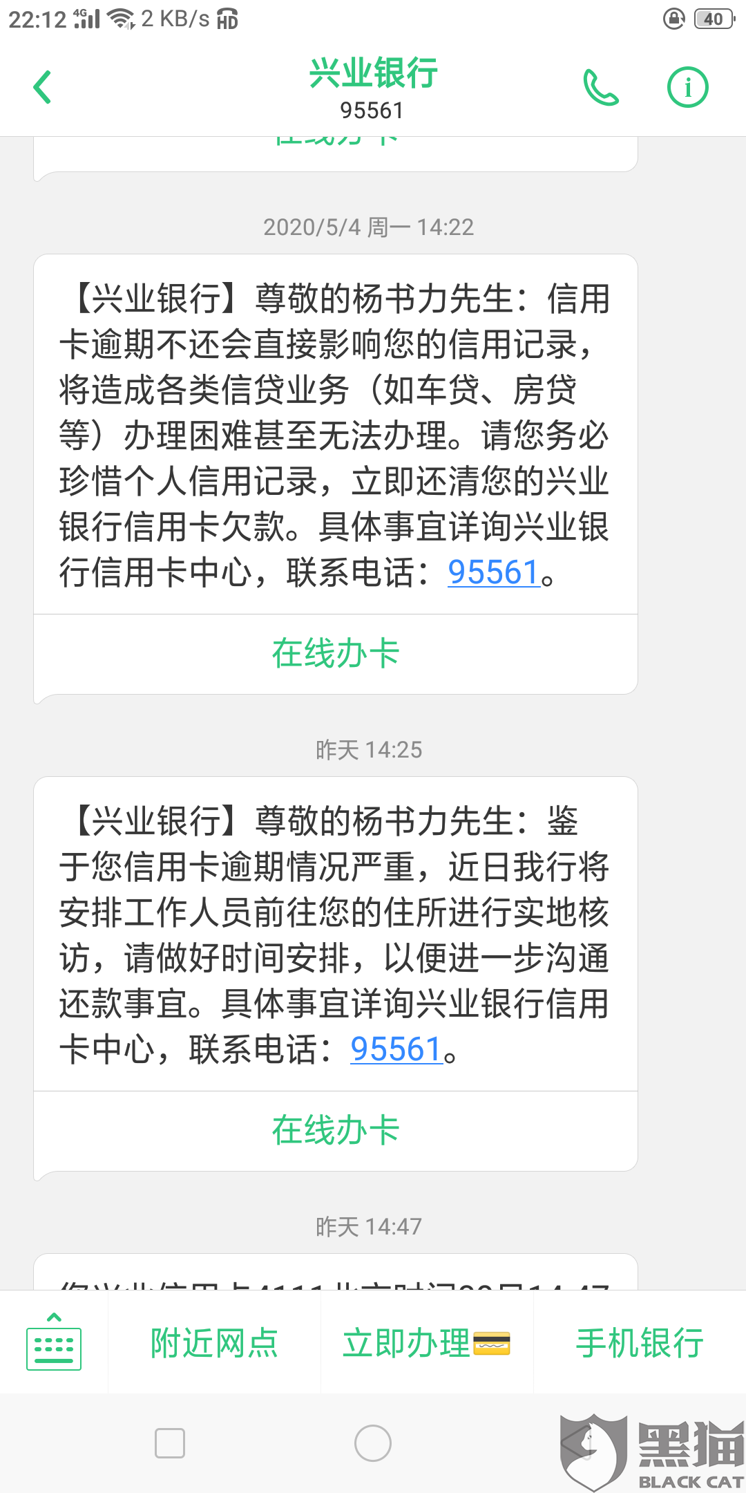 协商还款什么能给答复，成功后要做什么手续？