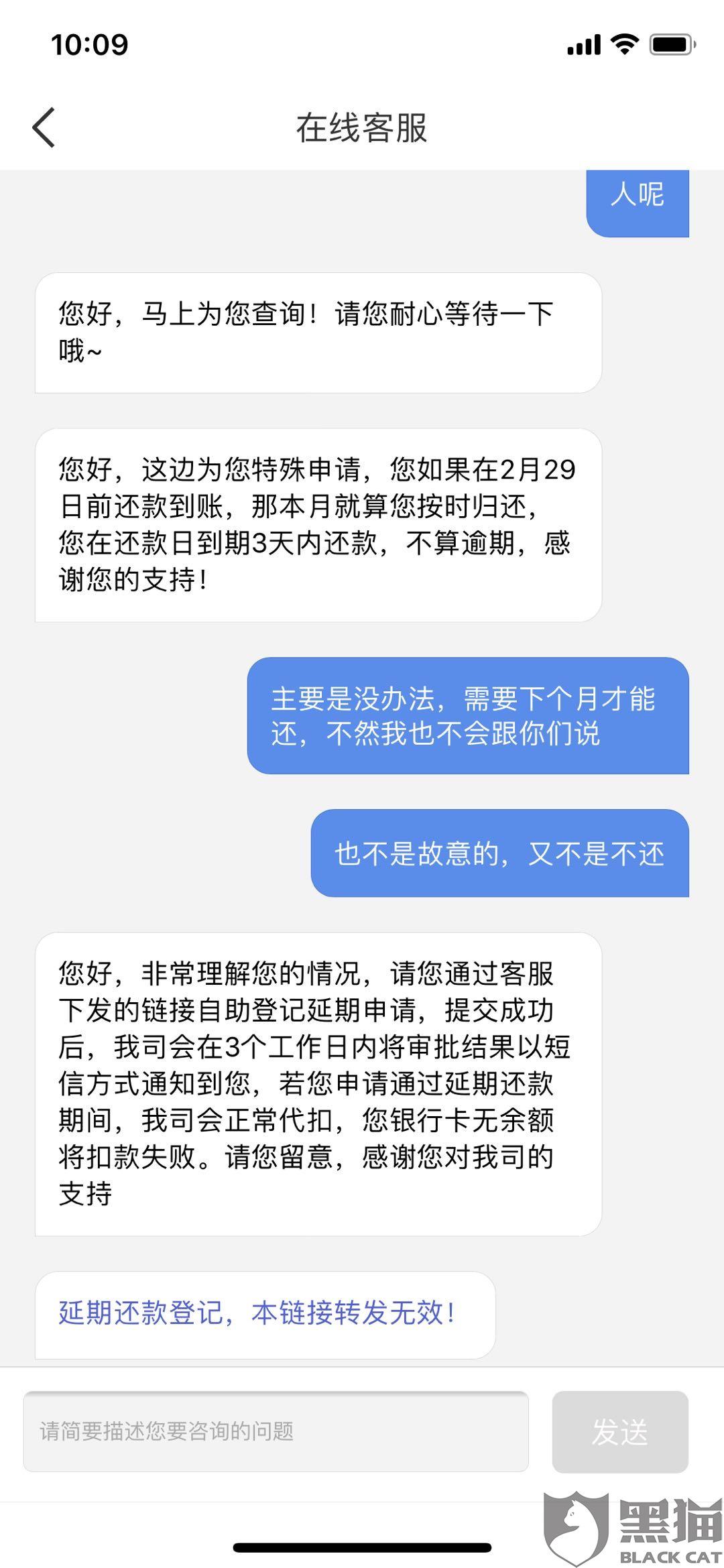 中信逾期两个月不打电话了