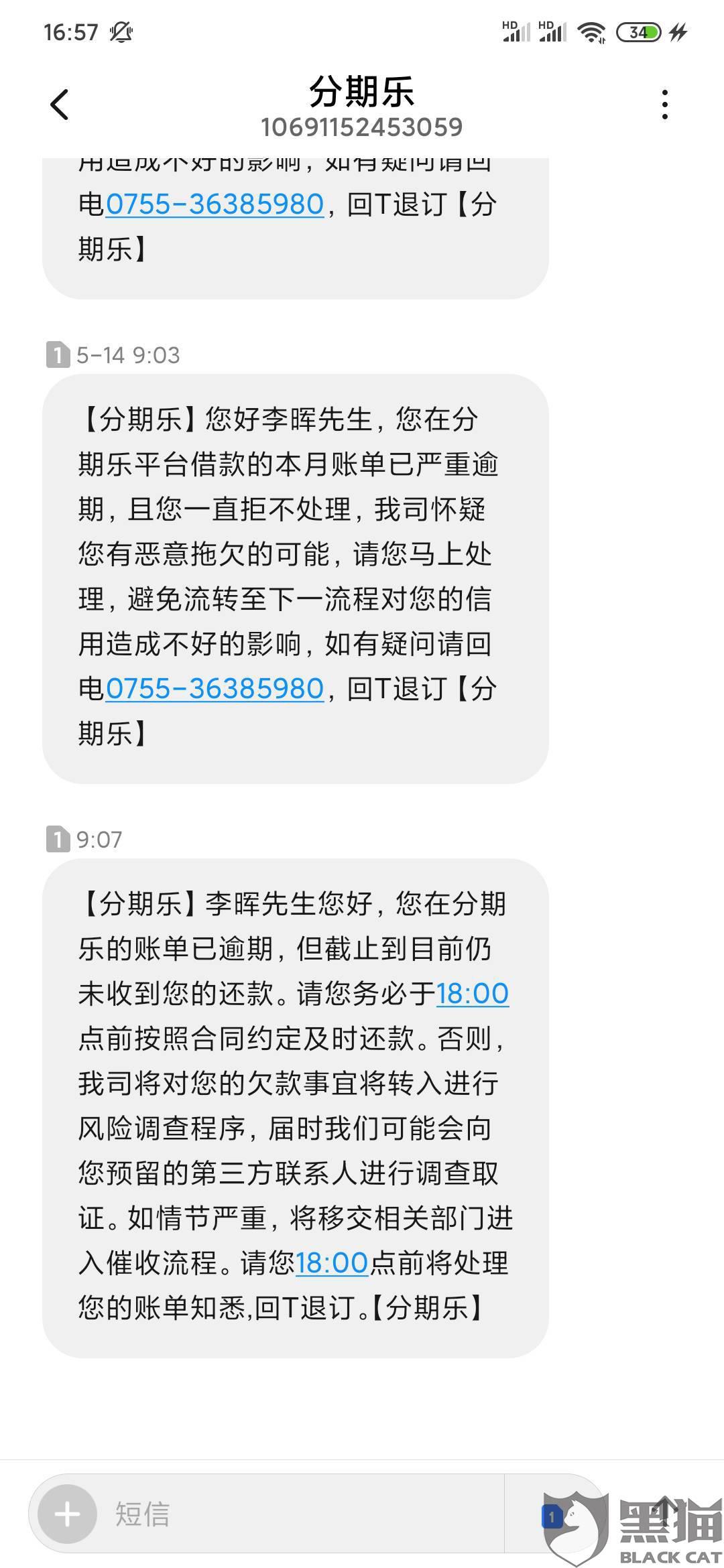 逾期可以协商还款吗及处理方法