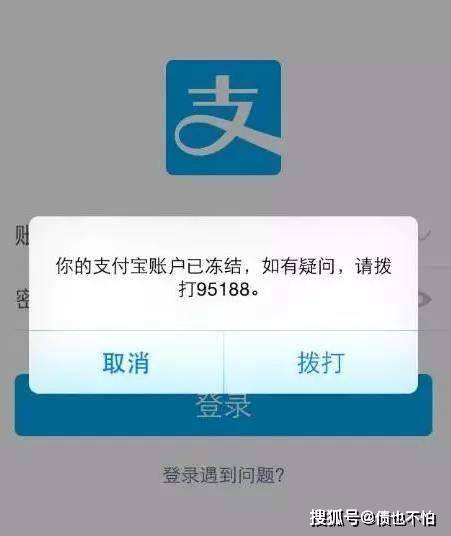 信用卡逾期被冻结会自动解冻吗，怎么办？