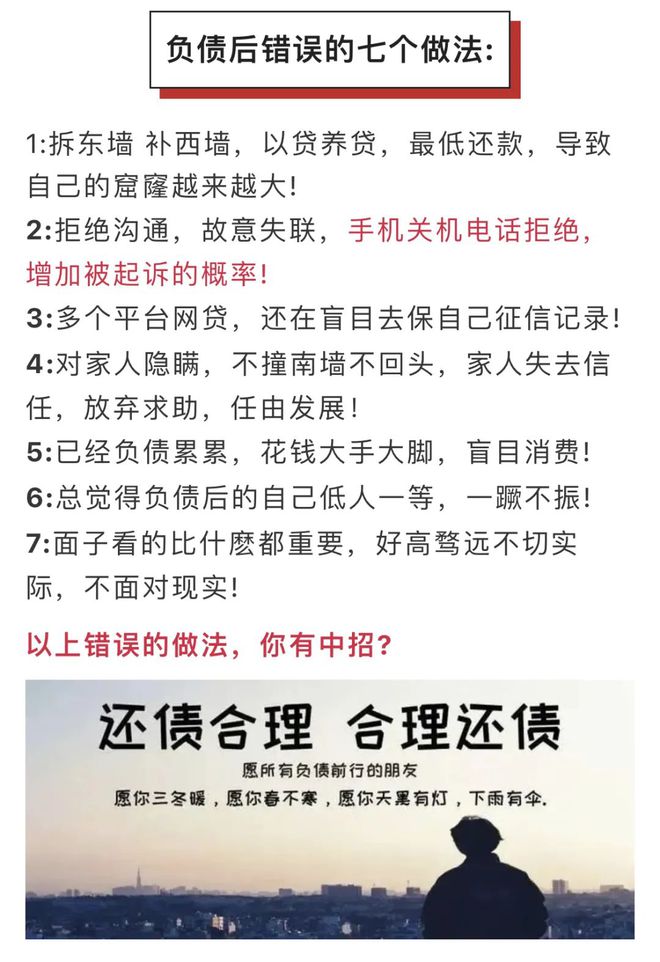 网贷逾期4年怎么协商还款及后续处理？