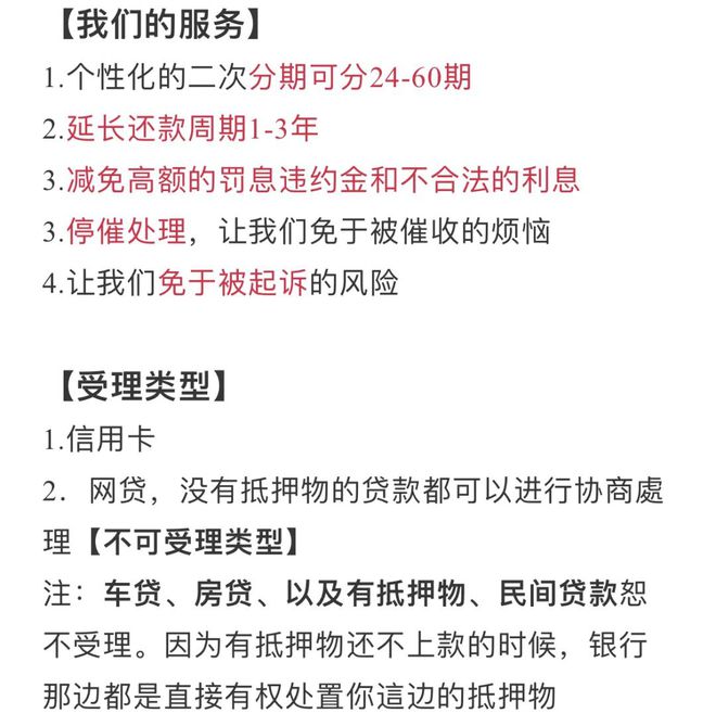 网贷逾期4年怎么协商还款及后续处理？