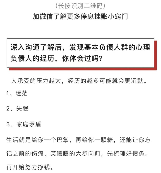 网贷逾期4年怎么协商还款及后续处理？