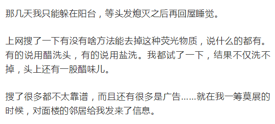 欠银行三十万不还后果及解决方法