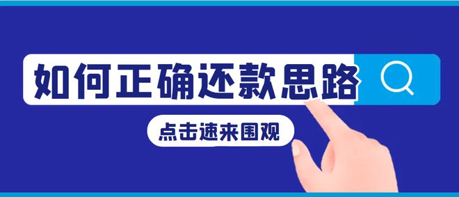 京e享贷逾期可以协商还款吗及相关信息