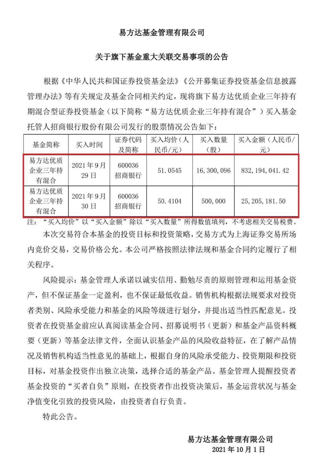 招商银行欠钱30万元逾期，会起诉吗？