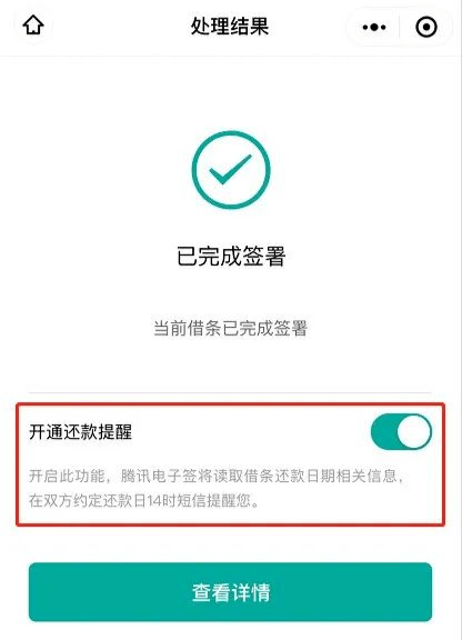 协商还款中介合法吗知乎