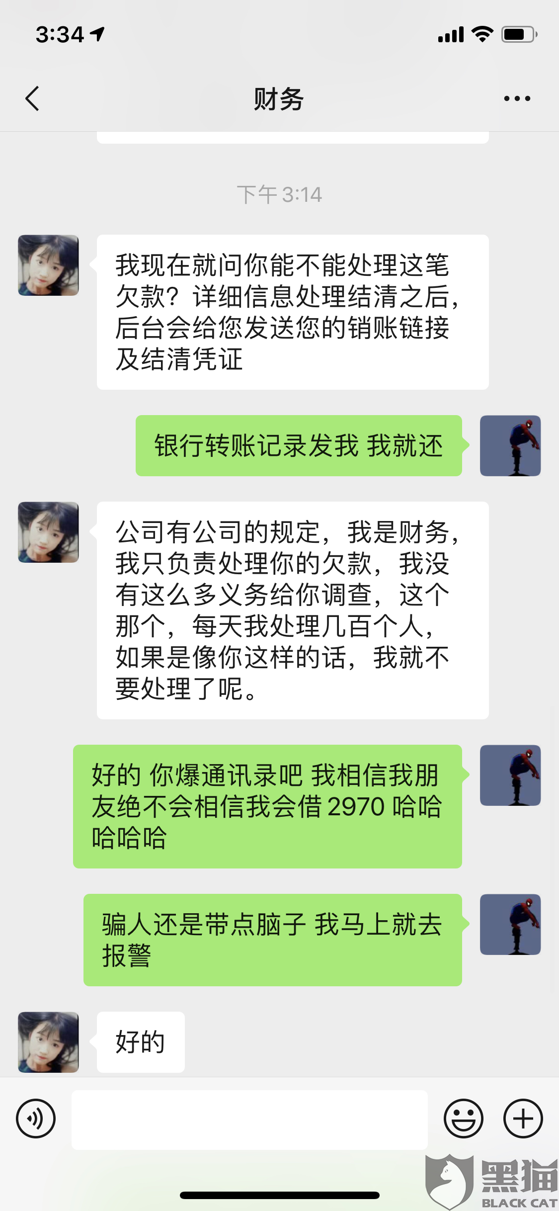 拍拍贷说我逾期未还清什么意思，贷款没还完怎么办？