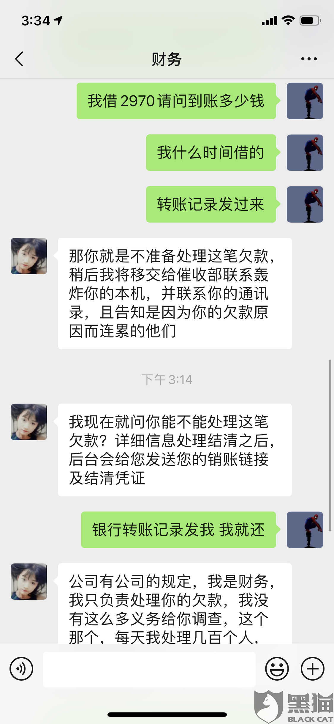 拍拍贷说我逾期未还清什么意思，贷款没还完怎么办？