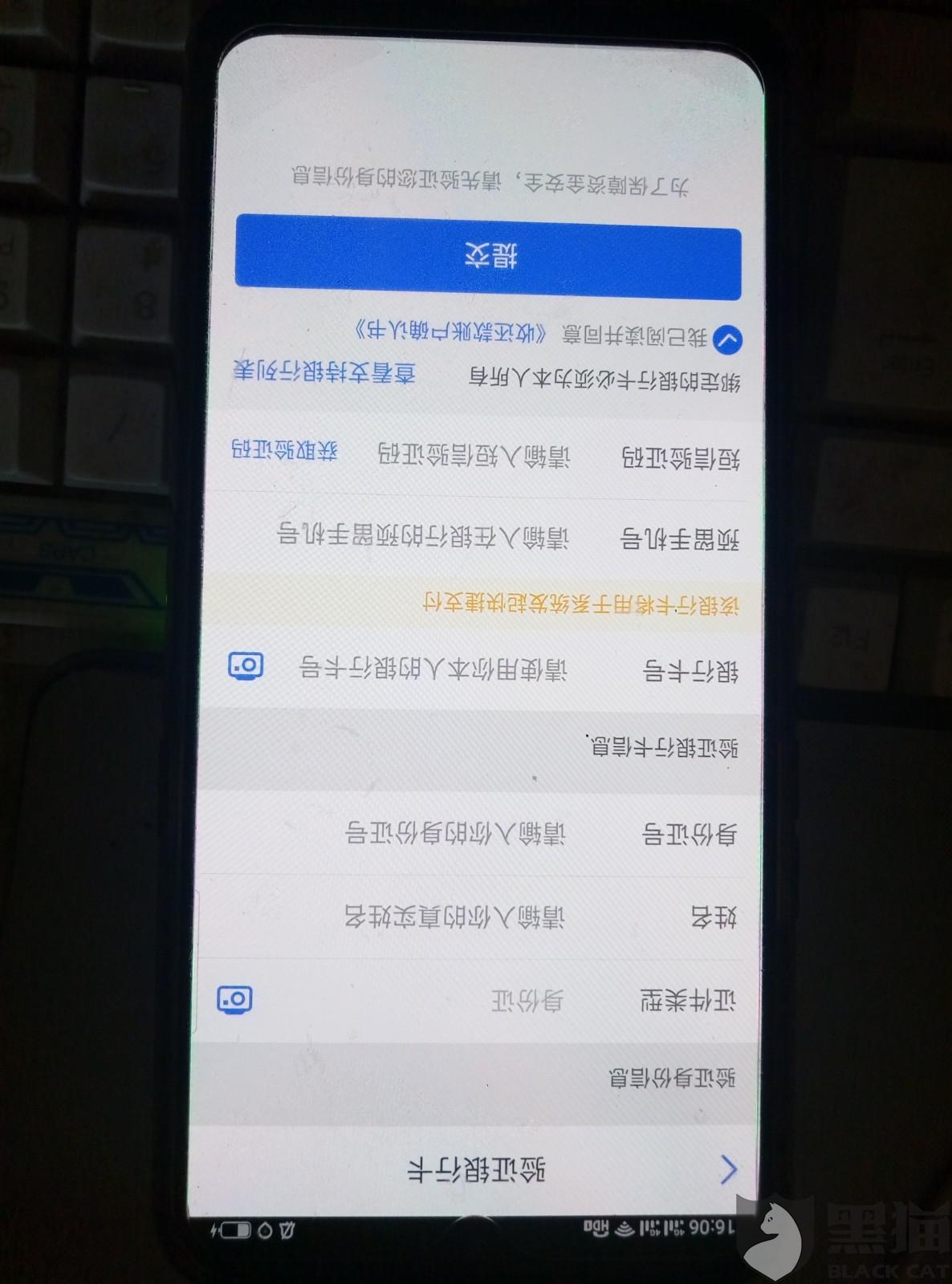 拍拍贷说我逾期未还清什么意思，贷款没还完怎么办？