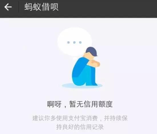 借呗备用金逾期能否继续使用？