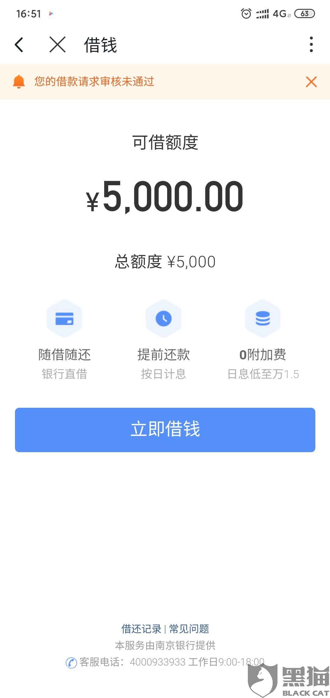 借呗逾期协商还款的律师靠谱吗？