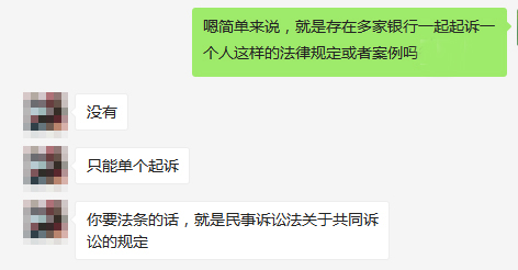 信用卡逾期被起诉怎么办？