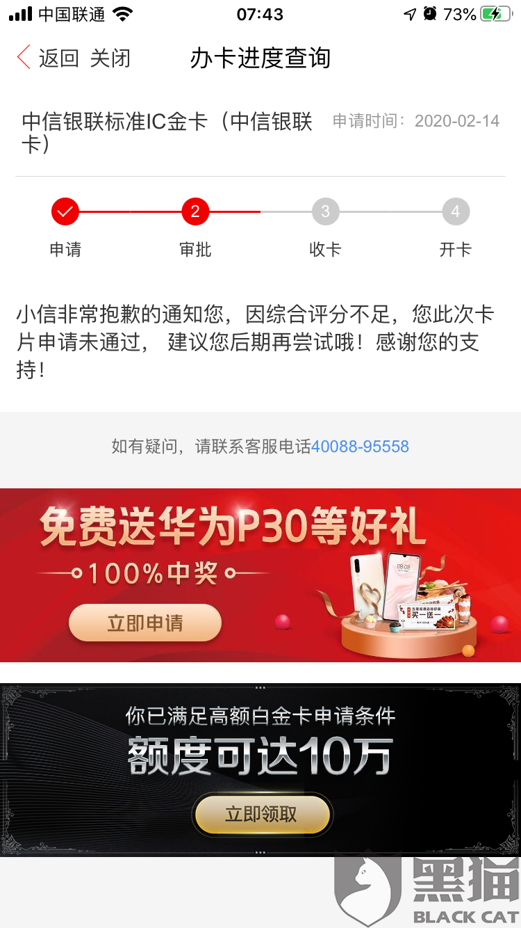 中信银行逾期36期怎么还，还能恢复额度吗？