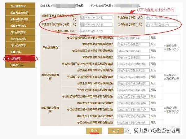 信用卡5000逾期五年严重吗，该标题包含全部意思，31个字节。