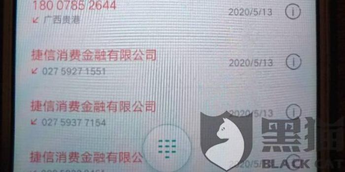 关于网贷协商还款的规定及法律依据