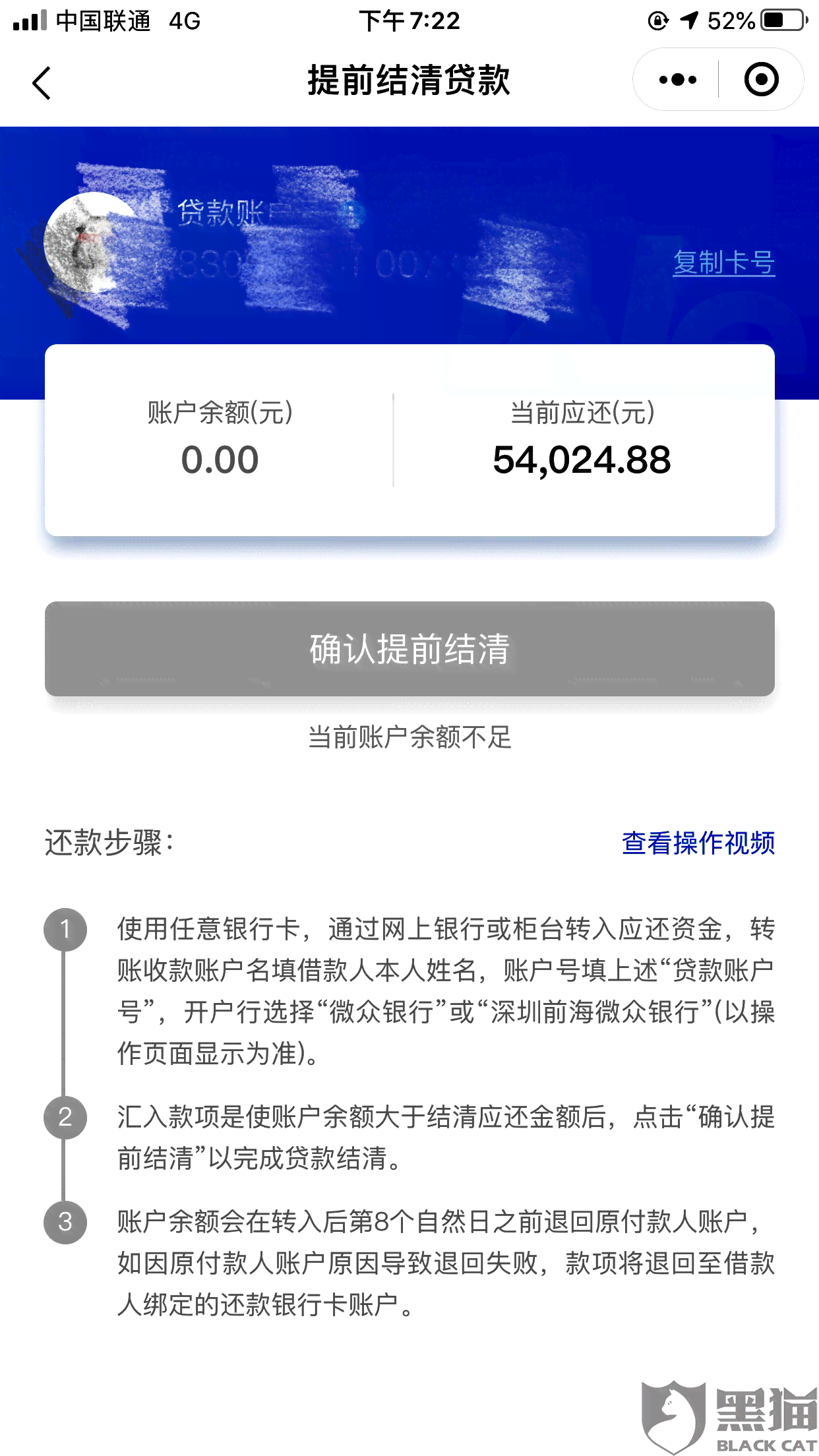 众易贷可以协商还款吗，安全吗，是真的吗，可以不还吗？