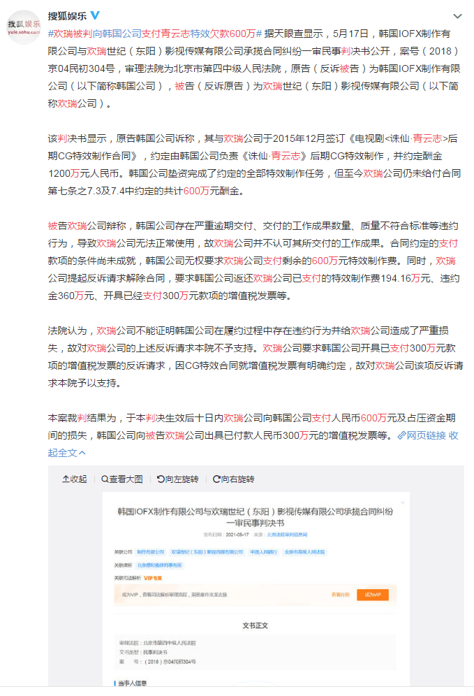 建行个性化分期需要付首付款吗，手续费是多少，成功