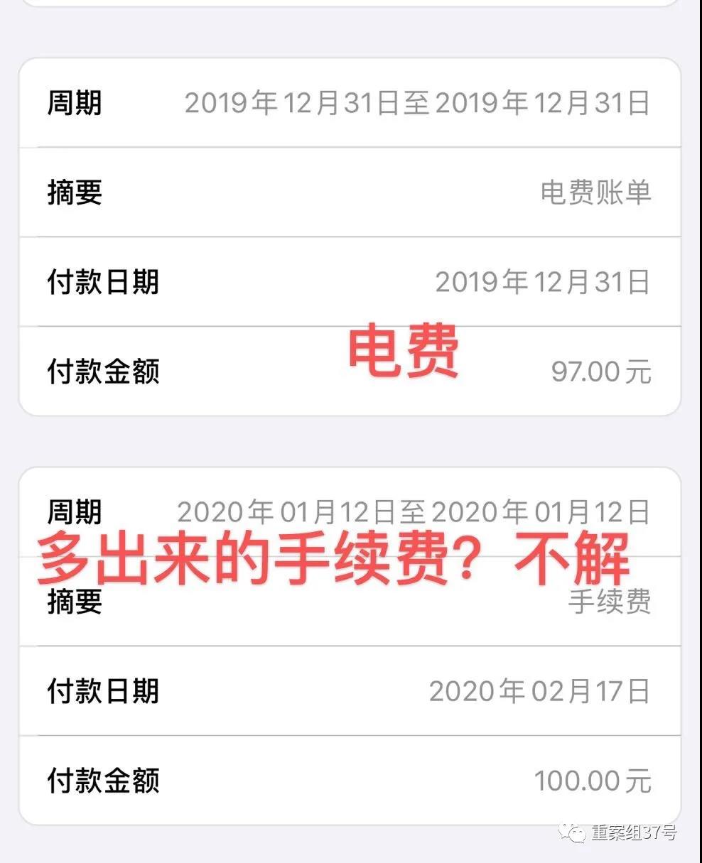 如何跟万达贷协商期还款申请？