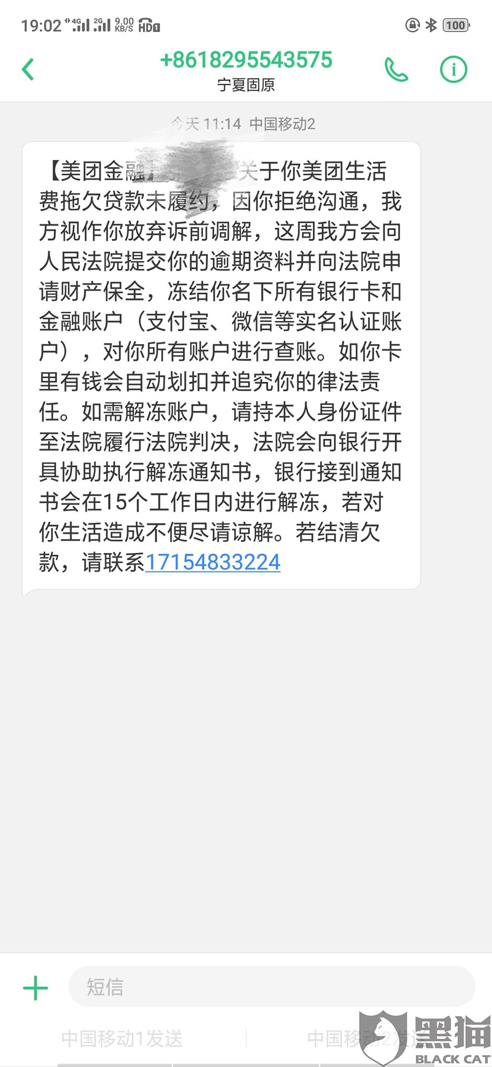 美团逾期突然被人还了怎么办？逾期还款后会要求还全额吗？逾期会被起诉吗？真还不上怎么办？还款后能马上再借出来吗？