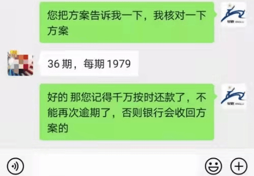 美团逾期突然被人还了怎么办？逾期还款后会要求还全额吗？逾期会被起诉吗？真还不上怎么办？还款后能马上再借出来吗？