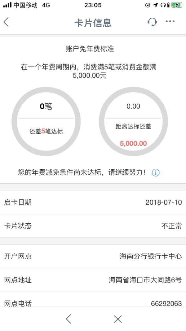 为什么信用卡这个月显示不用还款