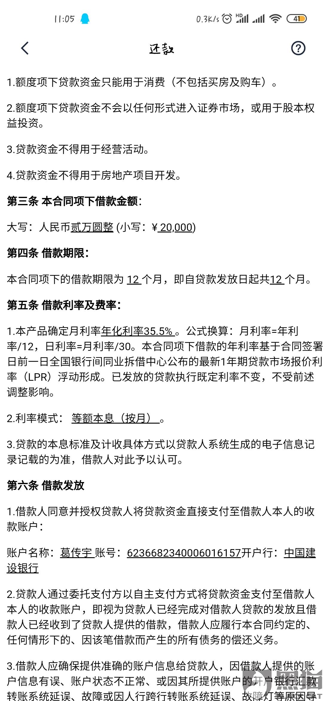 没钱还款要不要协商呢？如何有效还清债务